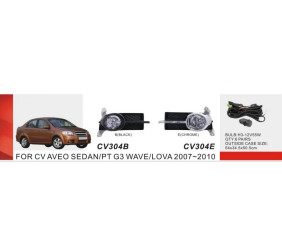 Комплект протитуманок (Sedan) для Chevrolet Aveo T250 2005-2011 рр