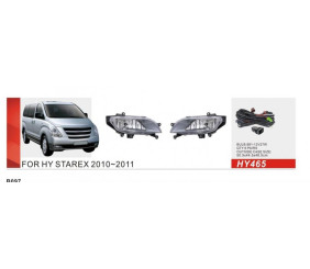 Противотуманки (галогенні) для Hyundai H300, H1, Starex 2008-2020 рр