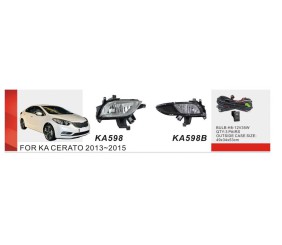 Противотуманки 2013-2015 (галогенні) для Kia Cerato 3 рр