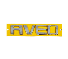 Напис AVEO 96462533 (115мм на 23мм) для Chevrolet Aveo T250 2005-2011 рр