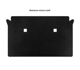 Килимок в багажник EVA (тільки 3 ряд, Чорний) для BMW X7 G07 2019- рр