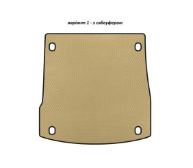 Килимок в багажник EVA V-1 (з сабвуфером, Бежевий) для Alfa Romeo Stelvio 2016- рр