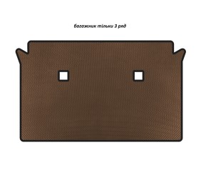 Килимок в багажник EVA (тільки 3 ряд, Коричневий) для BMW X7 G07 2019- рр