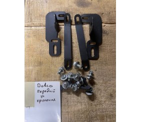 Кріплення переднього захисту для Fiat Doblo II 2010-2022 рр