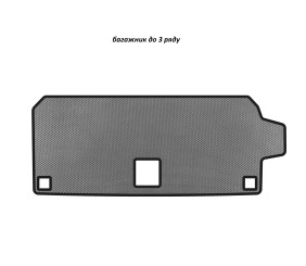 Килимок в багажник EVA (до 3 ряду, Сірий) для BMW X7 G07 2019- рр