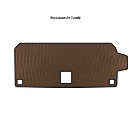 Килимок в багажник EVA (до 3 ряду, Коричневий) для BMW X7 G07 2019- рр