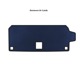 Килимок в багажник EVA (до 3 ряду, Синій) для BMW X7 G07 2019- рр