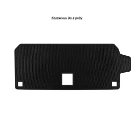 Килимок в багажник EVA (до 3 ряду, Чорний) для BMW X7 G07 2019- рр