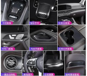 Комплект карбонових вставок в салон для Mercedes GLE W167 2018- рр