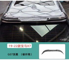 Спойлер заднього скла V3 (Карбон) для BMW X7 G07 2019- рр