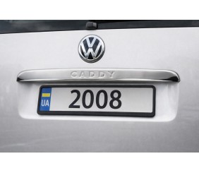Накладка над номером (1 дверн, нерж) Carmos - Турецька сталь (з написом) для Volkswagen Caddy 2004-2010 рр