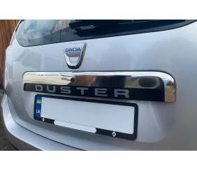 Планка над номером верхня (нерж.) для Renault Duster 2008-2017 рр
