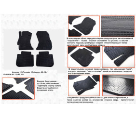 Гумові килимки (4 шт, Stingray Premium) для Subaru XV 2011-2017 рр