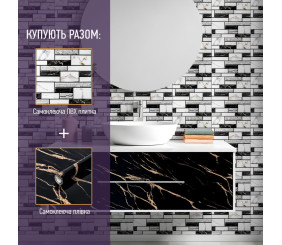 Самоклеюча плівка 0,45х10м х 0,07мм Турецький орнамент SW-00001226