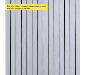 УЦІНКА. Покриття вінілове самоклеюче 3D рейки 600х600х2,8мм Білий графіт SW-00002963