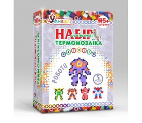 Набір для творчості "термомозаіка: роботи"