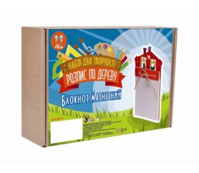 Набір для творчості "Розпис по дереву: Блокнот магнітний"