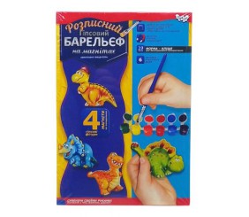 Набір для творчості, розписний гіпсовий барельєф на магнітах, "Динозаври"