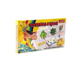 Пазли логічні "Частина і ціле" (укр)