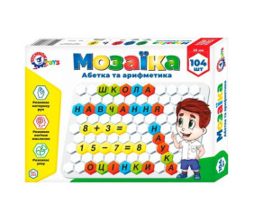 Мозаїка "Азбука і арифметика", 104 елемента (укр)