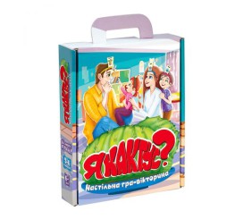 Настільна гра-вікторина "Я кактус?" (Укр)