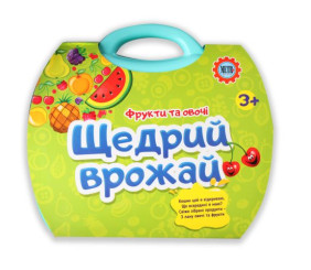Ігровий набір "Супермаркет" у валізці