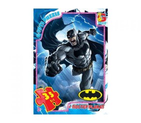 Пазли "Бетмен", 35 ел