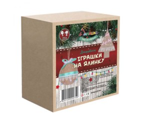 Набір для творчості "Декорування. Іграшки на ялинку"