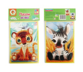 М'які пазли А5 "Левеня та зебра" (укр)