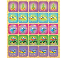 Оцінює наклейка "Транспорт"