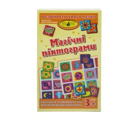 Гра "Магічні піктограми"