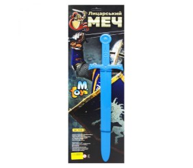 Лицарський меч, синій