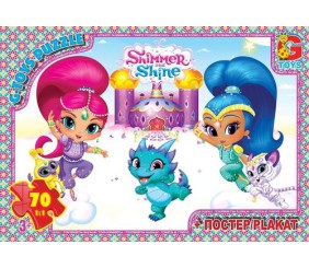 Пазли "Шиммер і Шайн", 70 ел
