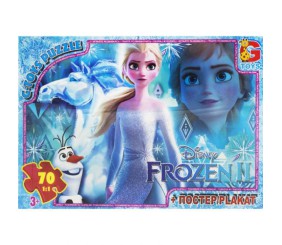 Пазли з серії "Холодне серце", 70 ел