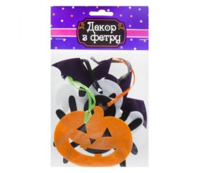 Набір підвісок "Хеллоуїн"