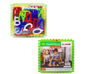 Дитячий набір "Вивчай Абетку"