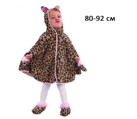 Карнавальний костюм "Леопард" (80-92 см)