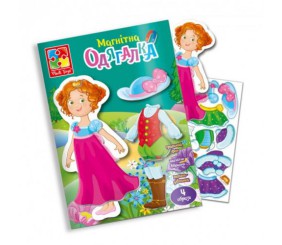 Магнітна гра-одевалка "Одягалка"