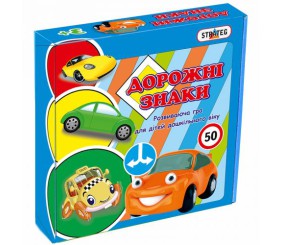 Настільна гра "Дорожні знаки"