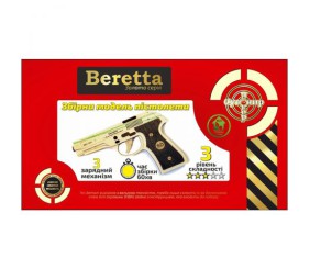 Констуктор "Гумостріл Beretta"