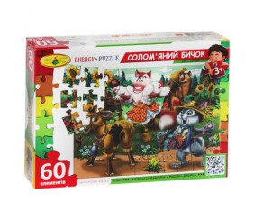 Пазли "Солом'яний бичок", 60 дет