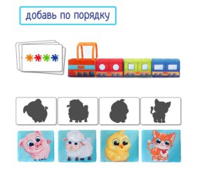 Мʼяка іграшка "Паровозик"