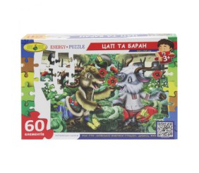 Пазл "Цап та баран ", 60 елементів