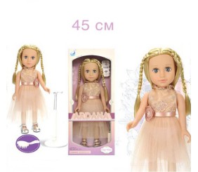 Лялька "Ardana" з аксесуарами