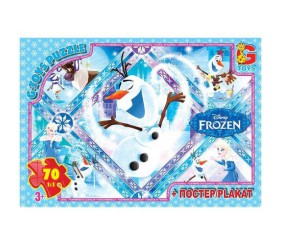 Пазли "Холодне серце", 70 елементів