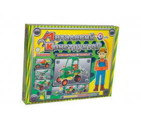 Конструктор металевий "Селянська техніка"