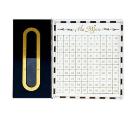 Скарбничка "На мрію: 200 днів", чорна (укр)