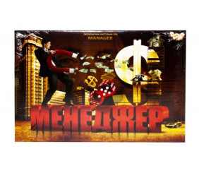 Гра настільна "Менеджер"