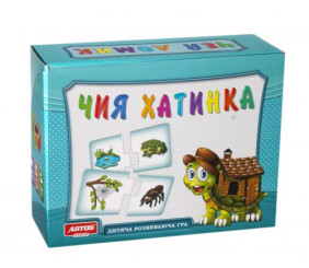 Дитяча розвиваюча гра "Чий будиночок"