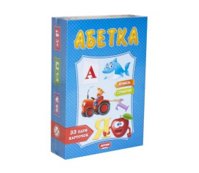 Пазли логічні "Азбука"